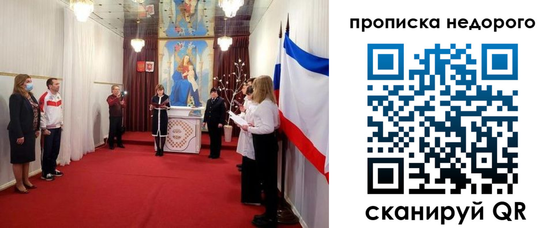 регистрация для дет. сада в Зеленогорске